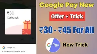Google Pay New Offer Earn Up To ₹45 Cashback | Maha Loot Offer 2022 | Earn Unlimited Cashback G-Pay