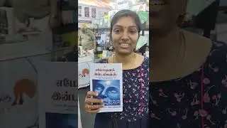 நான் ஒரு லைப் கோச். எமோஷனல் இன்டெலிஜென்ஸ் புத்தகம் எனக்கு உதவியது.