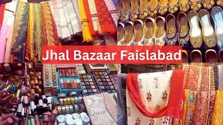 Local bazar visit | jhal bazar Faislabad | amazing makeup at reasonable prices | explore Pakistan