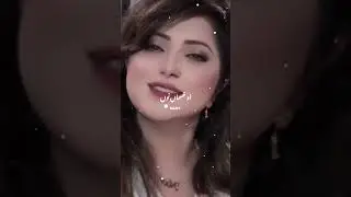 Jan way sady tu | Sardy ne jery | O khasma nu Khan way | Punjabi | Songs