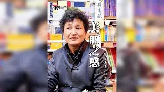探访终南山游学