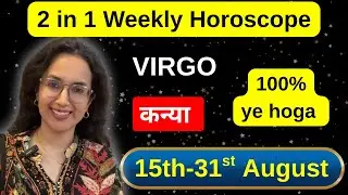 Virgo / कन्या राशि | साप्ताहिक राशिफल | Weekly Horoscope August 2025 | Easyvasstu #tarotreading 