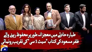 PIA plane survivor Zafar Masud presents memoir &lsquo;Seat 1C&rsquo; - Geo digital