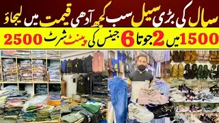 Mega Sale Asif Jeans Collection | Shoes | Swift Shirt | winter Jacket | Trouser | TracKsuit  