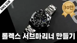 Building a Rolex Submariner Style Watch with AliExpress Parts