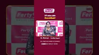 IVF ఎవరికి అవసరం | Who Needs IVF Treatment | Fertility Tips Telugu | Best Fertility Center | Ferty9