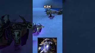 Король знал о смерти 😳 #Warcraft3 #WC3 #Варкрафт3  #Gaming #Shorts  #ClassicGames #GamingViral #wow