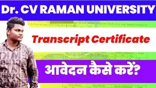 How To Apply Transcript Certificate In Dr. CV RAMAN UNIVERSITY Bilaspur Chhattisgarh