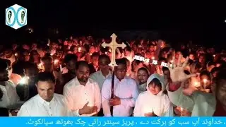 Easter Procession || Morning Meeting || Prayer