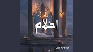 ضوء الأمل