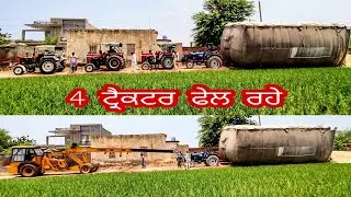 225 HP vs 200 QUANTAL | 4 Tractors failed to pullout
