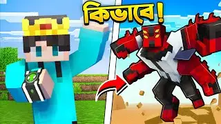 I Became BEN 10 In Minecraft...