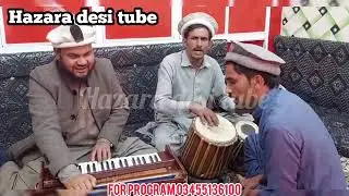 kat gai fir thany cass Hoya Hafiz assad balakoti