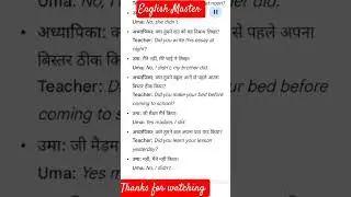 सीखना आज से शुरू!📘Day 6पार्ट1 RAPIDEX ENGLISH SPEAKING COURSE DAY3| Past tense ||withEnglishMastere