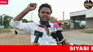 Fk Petrol Pump Ke Samne Se Market Police Station Road Ki Halat Kharab Koi Dekhne Wala Nahin #Bidar