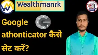 Wealthmark Google Athonticator  Full Process|How to enable 2FA in Wealthmark? By MI BHUSHAN