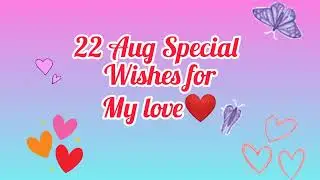22 August Birthday wishes for boyfriend/husband #birthday #birthdaywishes #august