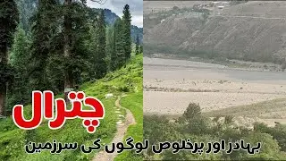 Welcome To Chitral Valley KPK Pakistan |Upper Dir to Chitral |Tanoli on Tour |