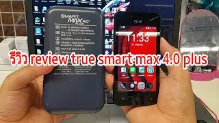 Review รีวิว true smart max 4 0 plus