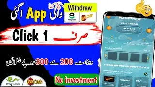 Today Farm World 1Click Play games Store Earning App &bull; Online Earning In Pakistan