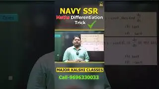 NAVY SSR Maths Differentiation Trick | NAVY SSR Maths Trick | Navy SSR Maths