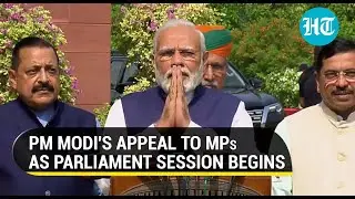 PM Modi makes an appeal to MPs as Parliament's Monsoon Session begins; 'Debate, criticise...'