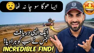 Malir Expressway Visit Kar Ke Shock Ho Gaya 😱