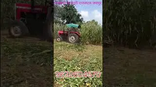 Tractor Power Reaper