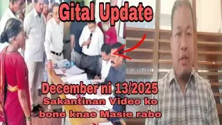 Gital Update Sakantinan knae Masie rabo ian skanggipa Indiao kema wataniko mangen Lok Adalat 