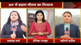 LIVE: MP Weather News | मप्र में बदला मौसम का मिजाज | सर्द हवाओं से फिर बढ़ी ठंडक