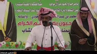 حفل زواج عبدالرحمن محمد البحيري المسعودي