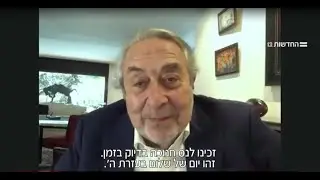 Berdugo en darija avec une pr&eacute;sentatrice isra&eacute;lienne