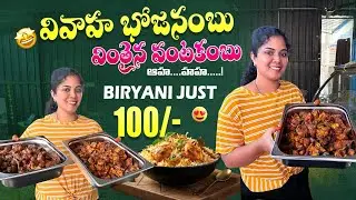 Simple&tasty food |chiken biryani|veg biryani|veg specials|nonveg specils |peathalu|prawns|biryani