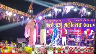 Ramlal new comedy video 2082 Latest Ramlal maithali comedy Video #barju #kalyanpurmela #maithalicome