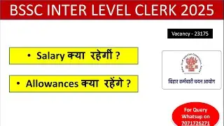 BSSC Clerk 2025 Salary Slip Allowances inhand Salary Deductions #Previous_Year_Cutoff Paper Cancel 