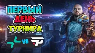 Дебютный матч НОВОГО СОСТАВА! PARIVISION vs paiN Gaming - DreamLeague Season 28