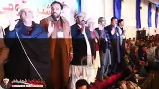 PKMAP Chairman Mahmood Khan Achakzai taking oath from the central and provincial executives.