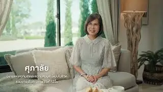 MADOO : บ้าน สถานที่ที่มอบความสุขได้ทุกวัน