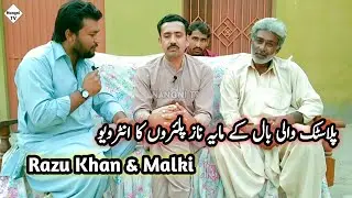 New Interview Of Plastic Volly Ball Legend Razu Khan And Malik | Volleyball | Nangni TV |
