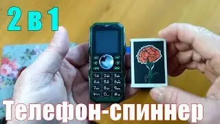 2 в 1 Телефон - спиннер из Banggood