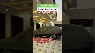 1 kanal house sale Soan garden  #property #soangarden #houseforsale #house #islamabad #realestate