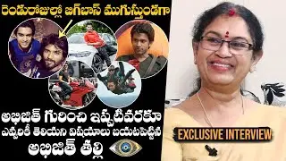 EXCLUSIVE VIDEO: Abhijeet Mother Reveals INTERESTING Secrets About BB4 Abhijeet | NewsQube