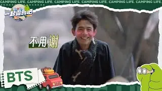 【露人高光合集】丁真加入篷友团 带露人体验藏民生活 | 一起露营吧S2 未播 | CAMPING LIFE S2 | iQIYI综艺