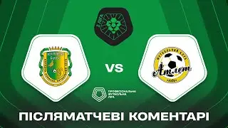 Куликів-Білка – Атлет. Коментарі матчу / Друга ліга ПФЛ