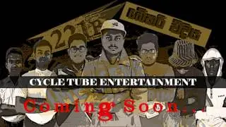 Sherlock Holmes Season 01 The Mystery of Pinky Trailer by Cycle Tube Entertainments