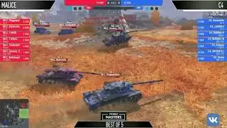 С4 Vs Malice Нижняя сетка турнира WoT Blitz  Mobile Masters 2018