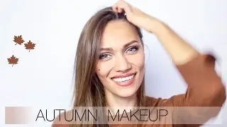 ОСЕННИЙ МАКИЯЖ 2016 / AUTUMN MAKEUP