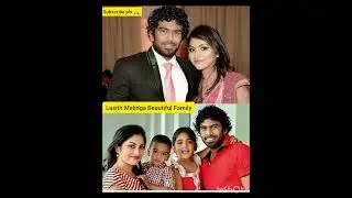 Lasith Malinga Beautiful Family #cricket #ipl #viral #shorts #trending #lucky mufeed