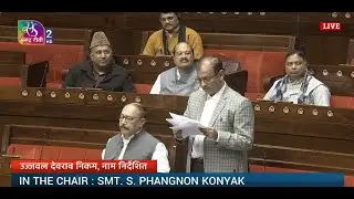 RS | Ujjwal Deorao Nikam’s Remarks | Motion of Thanks on the President's Address | 03 Feb, 2026