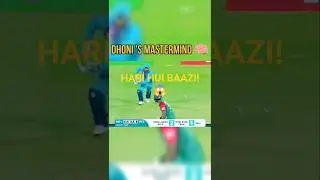 6 BALLS 11 RUNS! 😱 Dhoni & Hardik's Magic vs BAN 🇮🇳 #shorts #cricket #msdhoni #hardikpandya#icc #ipl